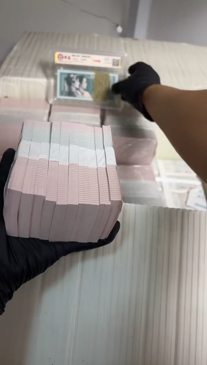 退市货币刀百张连号 05不挑号