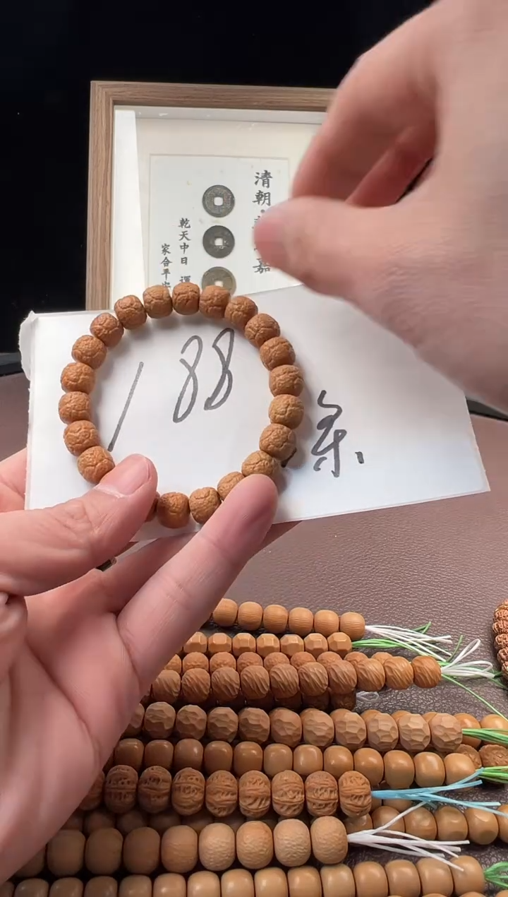 【闪购商品】猴头核桃手串六号车