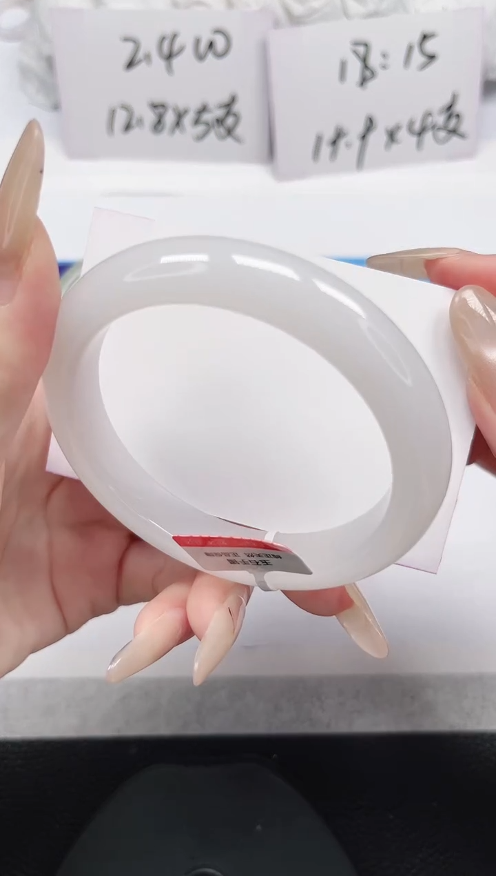 未镶嵌手镯石英岩玉246-59/60