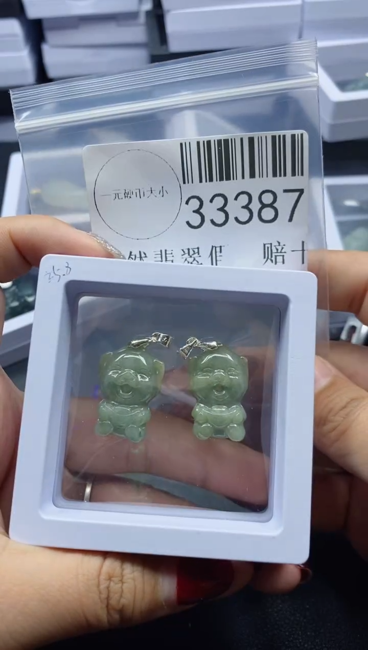 【闪购商品】翡翠吊坠(不含链)未镶嵌33387
