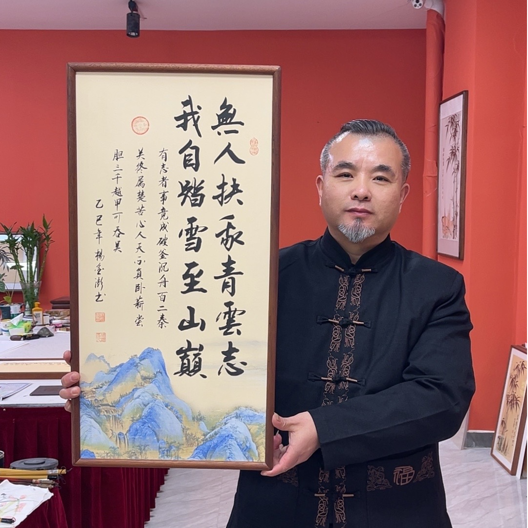 杨金澎作品/青云志（乌檀木原木框）/江山宣/36*69厘米左右