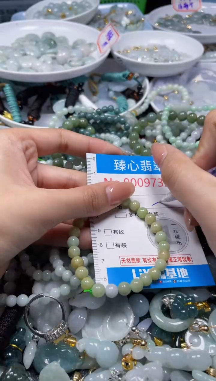 吊坠(不含链)未镶嵌翡翠9732