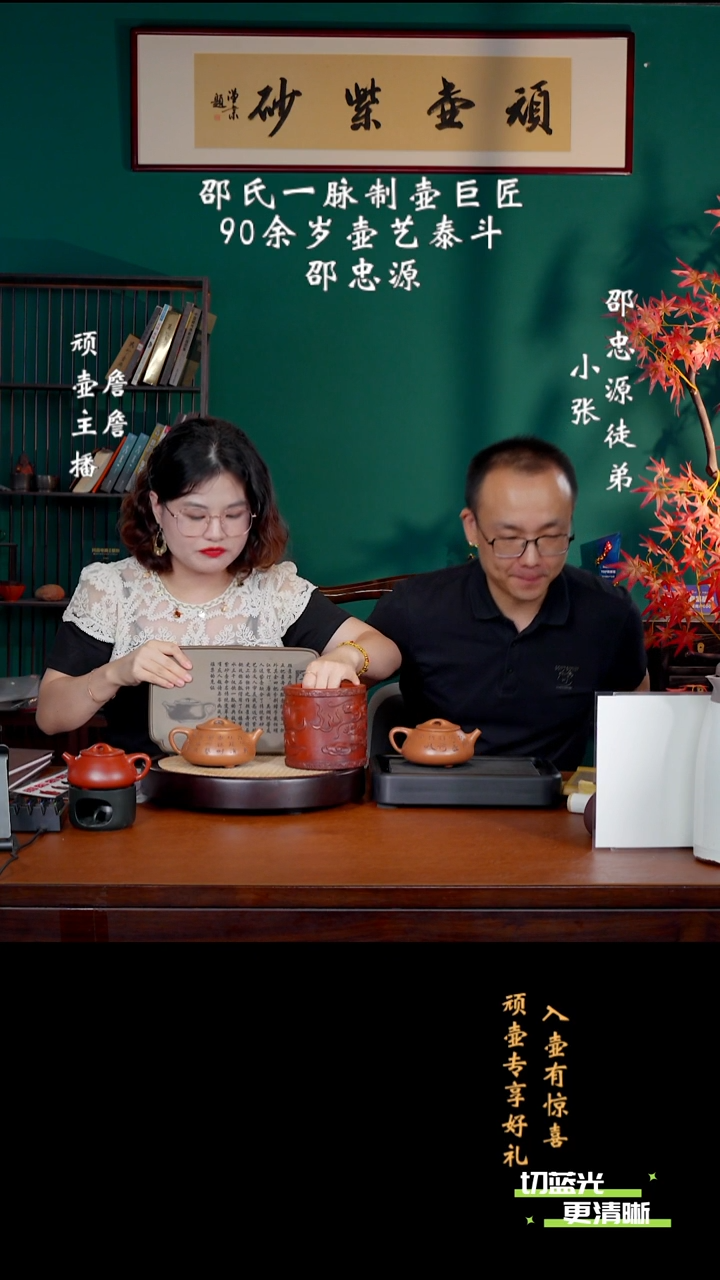 宜兴紫砂 SZY 玉砂料  景舟石瓢 360cc 送笔筒