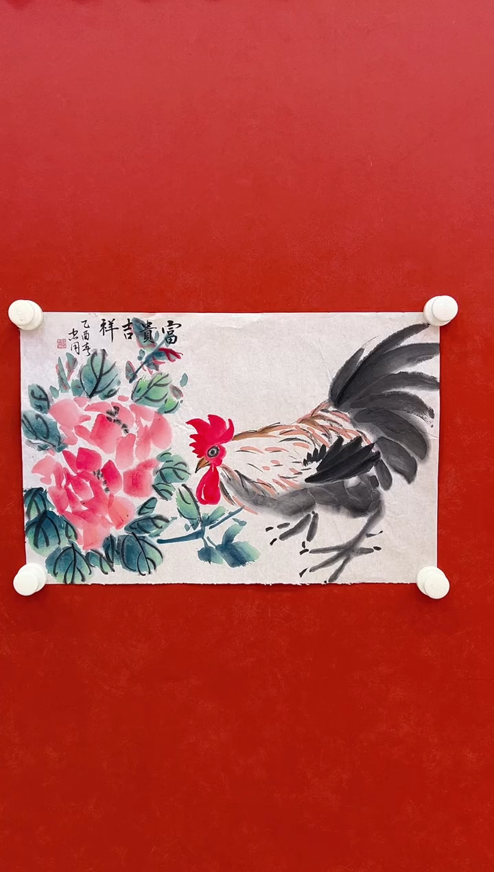 【闪购商品】书法刘忠用     国画 1平尺