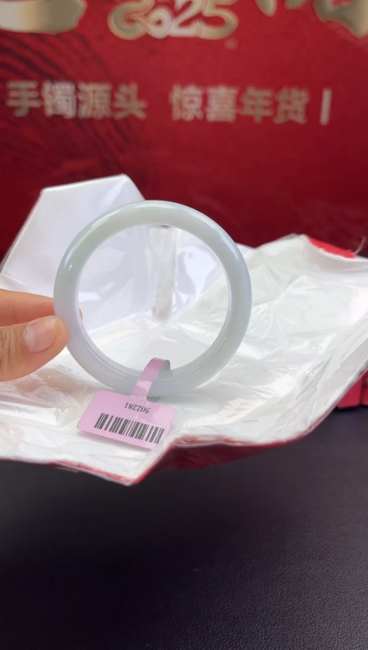 【闪购商品】翡翠手镯未镶嵌翡翠手镯