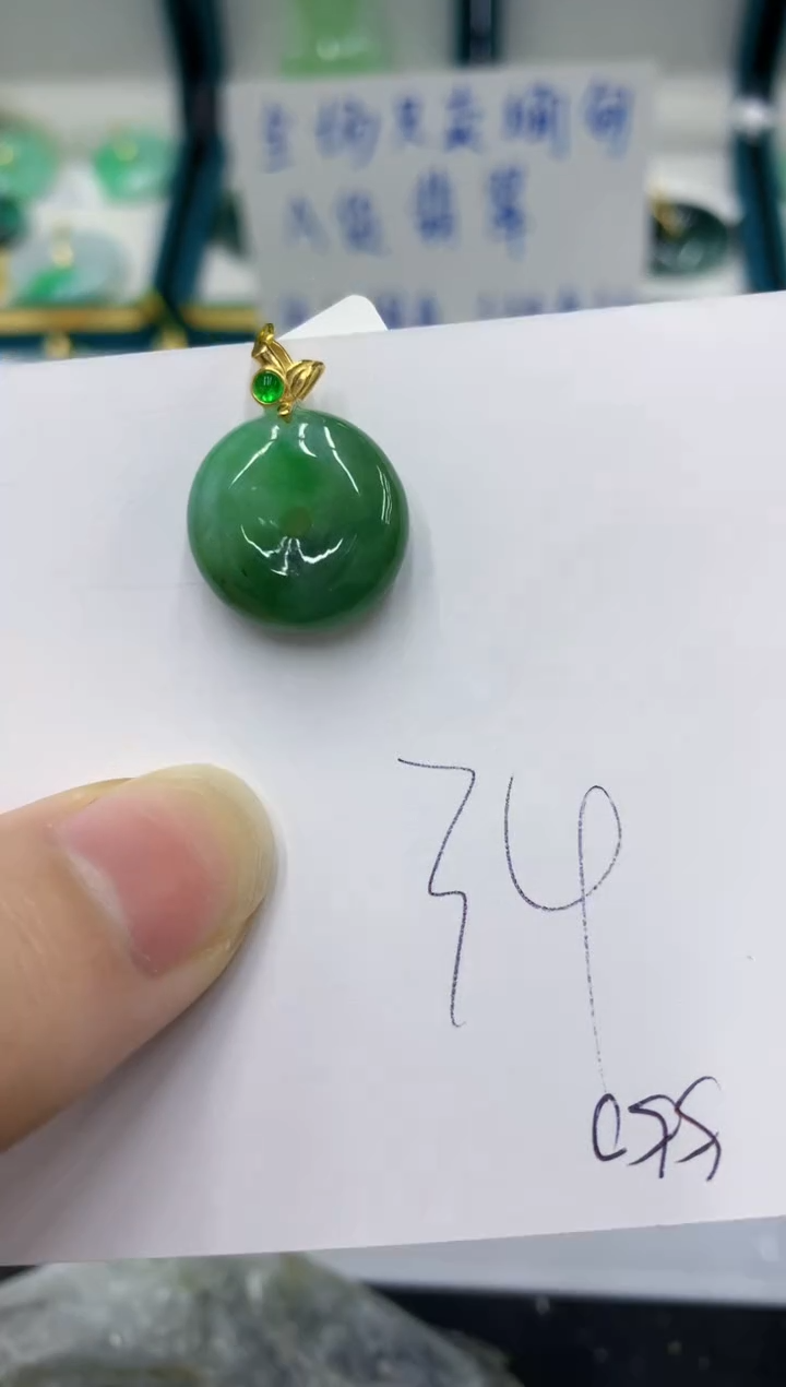 颈饰未镶嵌翡翠翠翡