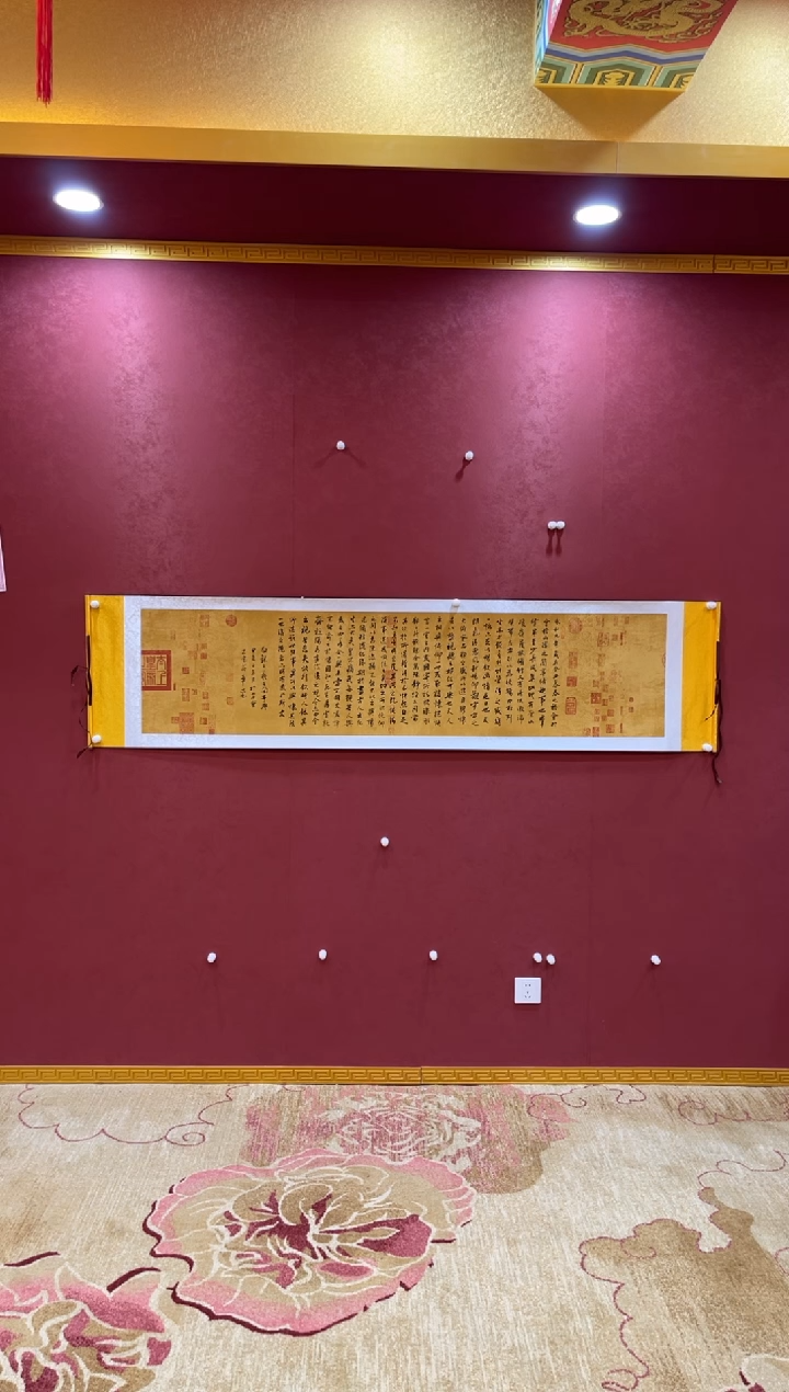 【闪购商品】书法萌-杨章志-兰亭序-兰亭轴