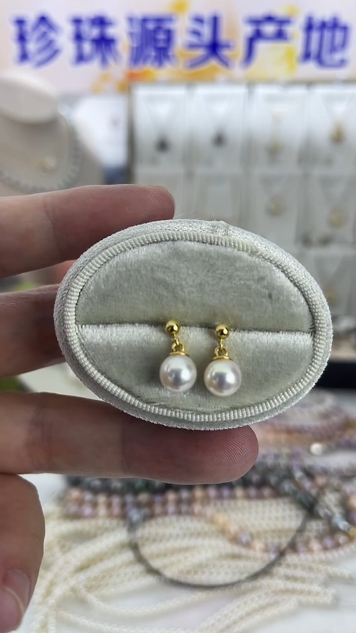 银S925镶嵌耳饰淡水珍珠08天然珍珠天女光樱花粉耳线7-8