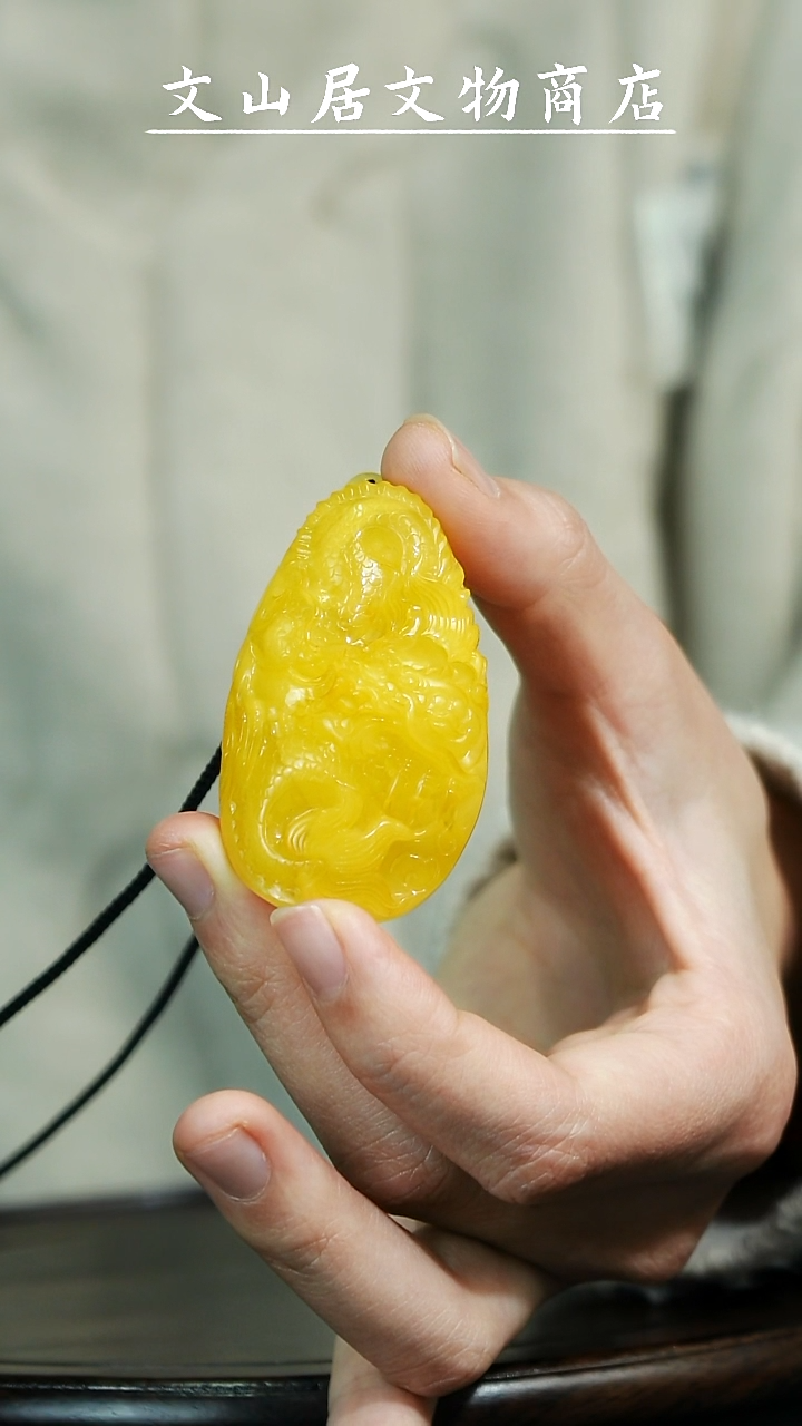 【闪购商品】铜文山居K蜜蜡挂件