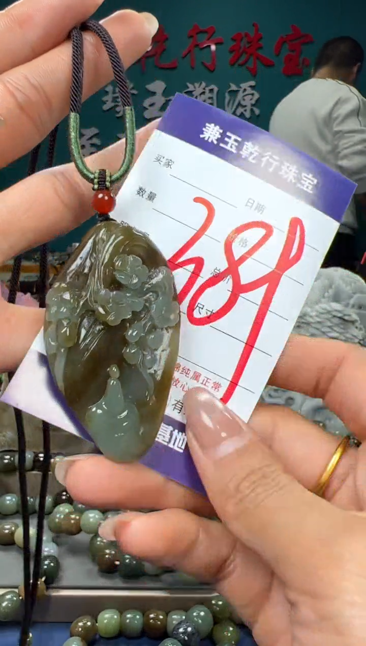 【闪购商品】和田玉颈饰未镶嵌和田玉