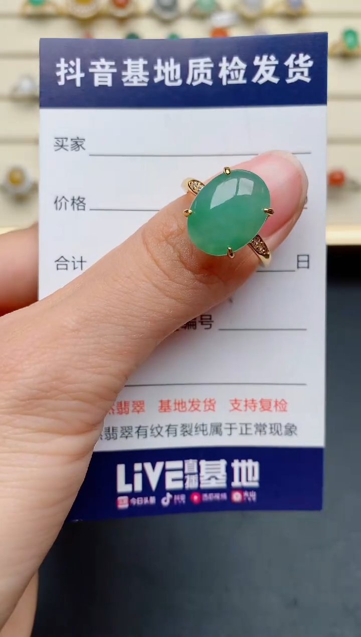 【闪购商品】翡翠戒指银S925镶嵌.....