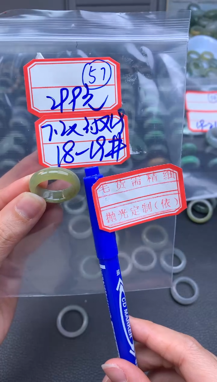 【闪购商品】定制翡翠未镶嵌翡翠戒圈299元毛货需精细抛光拍一发一