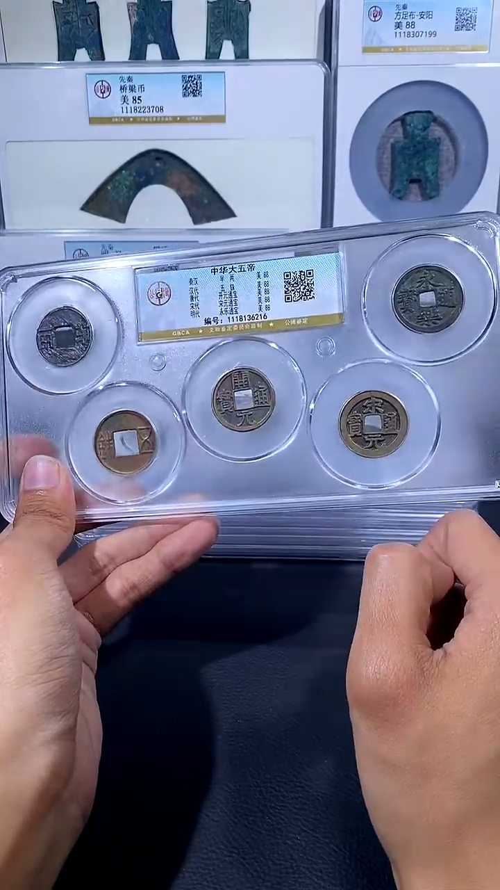 【闪购商品】铜琪珍 中华大五帝