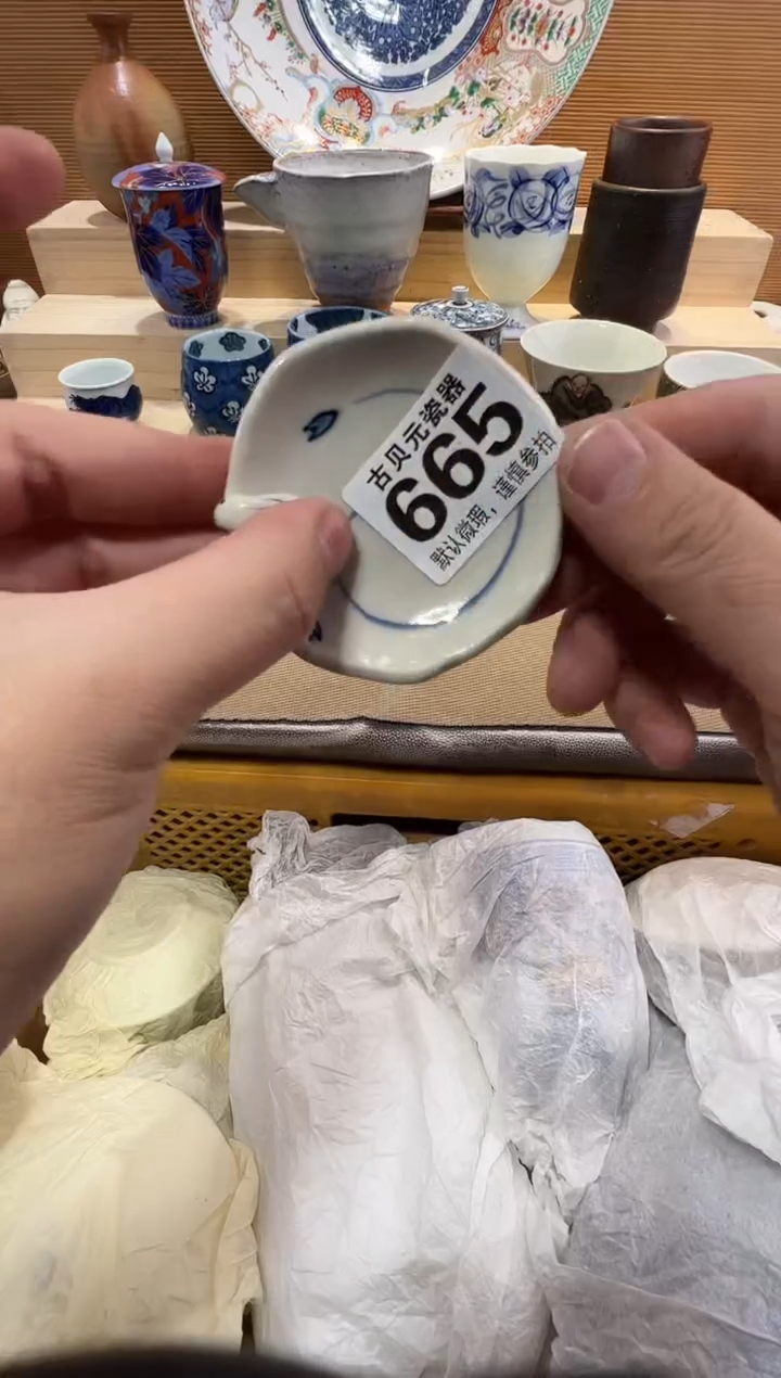 、****～瓷器瓷器瓷器瓷器瓷器瓷器瓷器