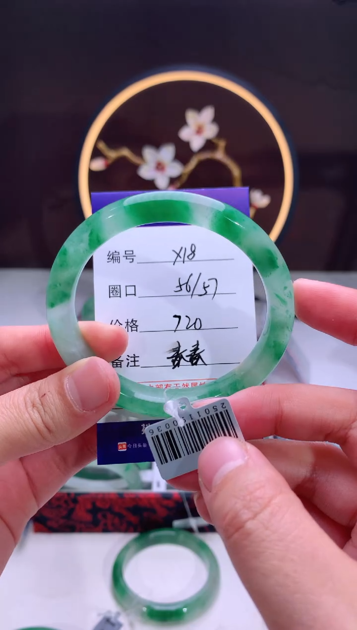 【闪购商品】石英质玉手镯未镶嵌【汐月珠宝】-序号18