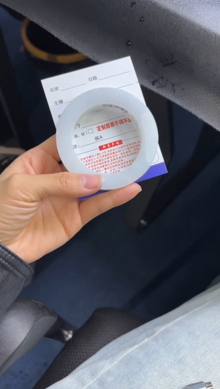 【闪购商品】定制翡翠手镯未镶嵌定制手镯不退不换