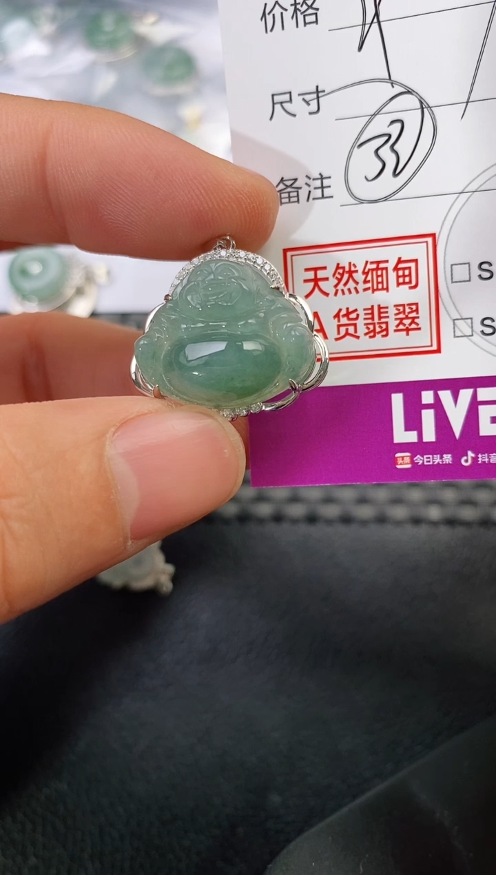 颈饰银S925镶嵌翡翠赖**。吊坠