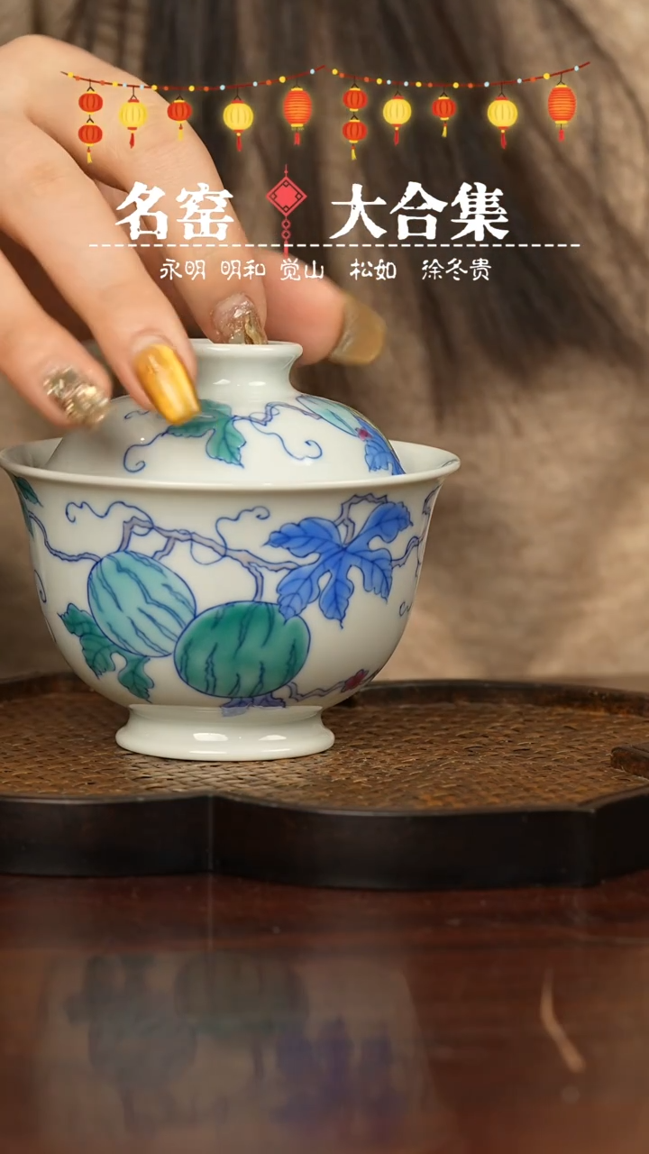 【闪购商品】瓷片瓷瓷瓷瓷瓷瓷瓷