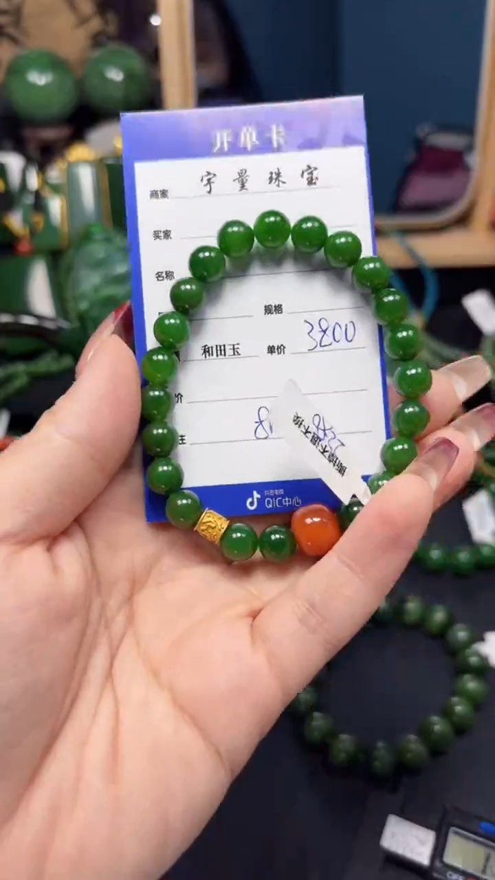 【闪购商品】和田玉（碧玉）手串未镶嵌1