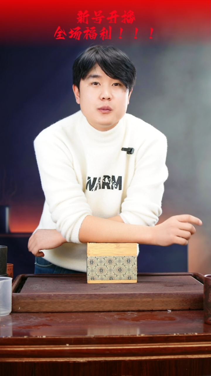 茶壶紫砂盲盒1 4565656+5