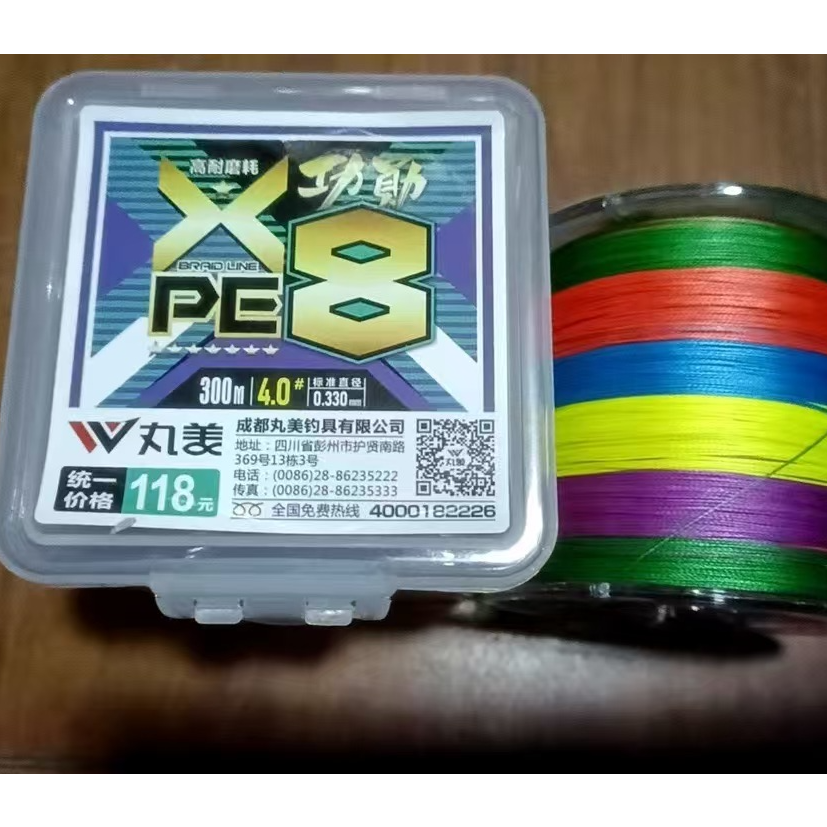 丸美300米功勋X8PE大力马专用顺滑耐磨超远投海钓矶钓主线鱼线