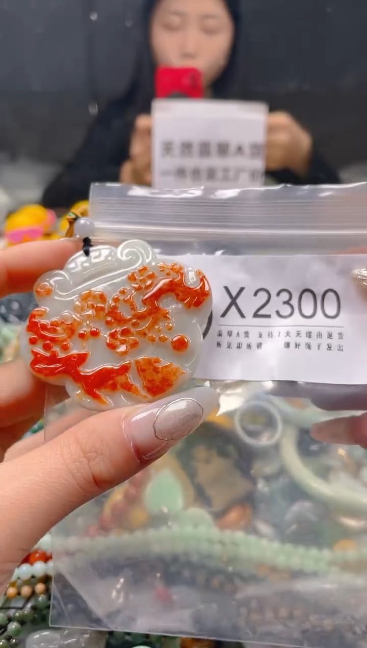 【闪购商品】翡翠颈饰未镶嵌/X/翡翠A货一图一物