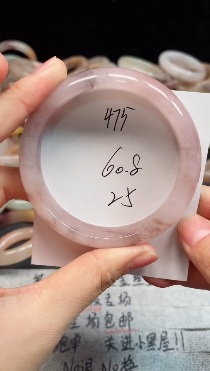 未镶嵌手镯石英质玉475