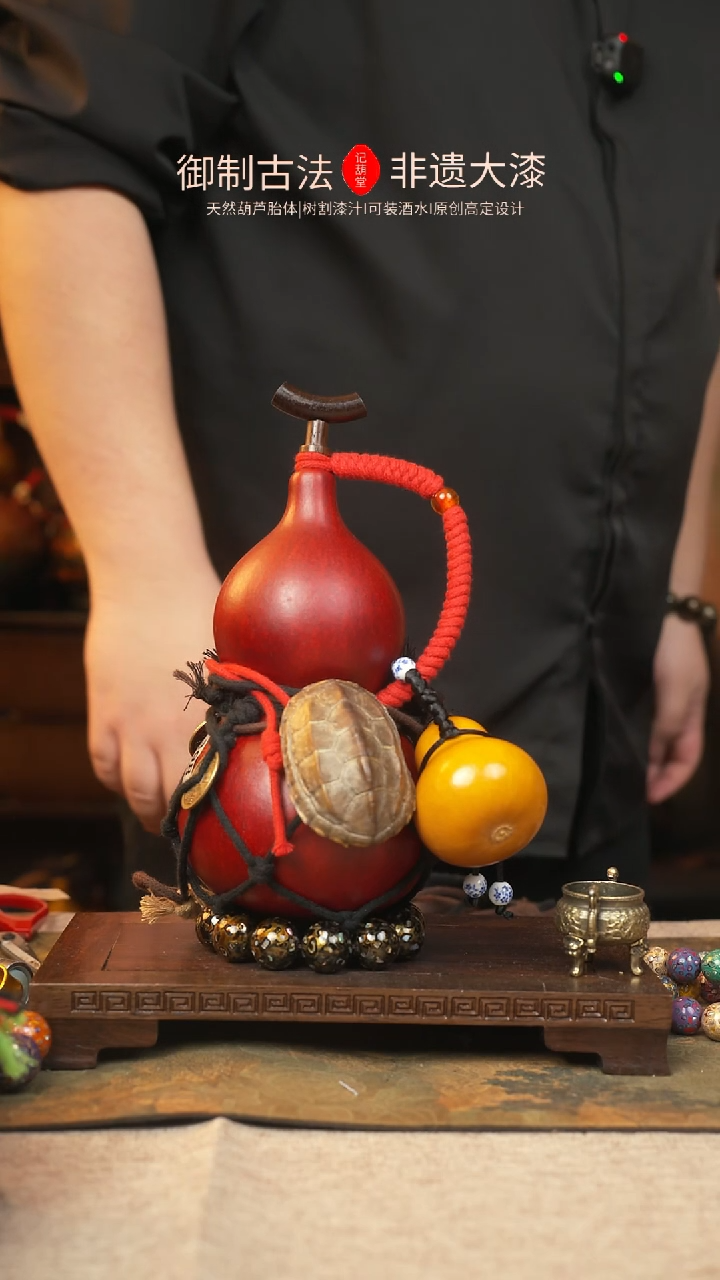 【闪购商品】398大漆葫芦一物一拍记葫堂出品