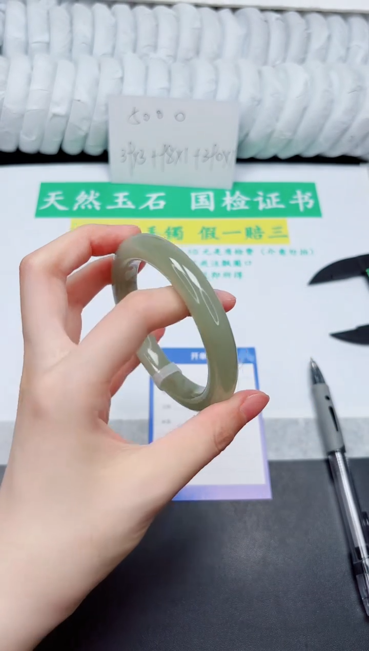 和田玉手镯未镶嵌29-57.5QS1
