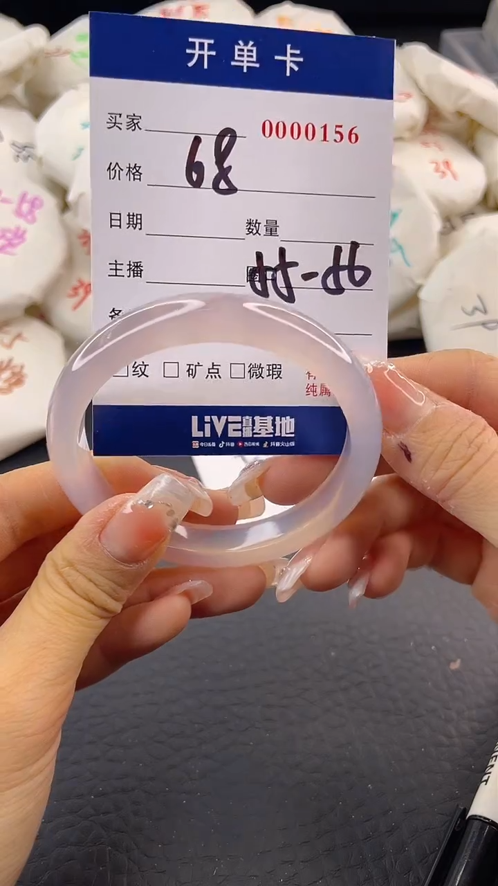 【闪购商品】玛瑙/玉髓手镯未镶嵌玛瑙手镯