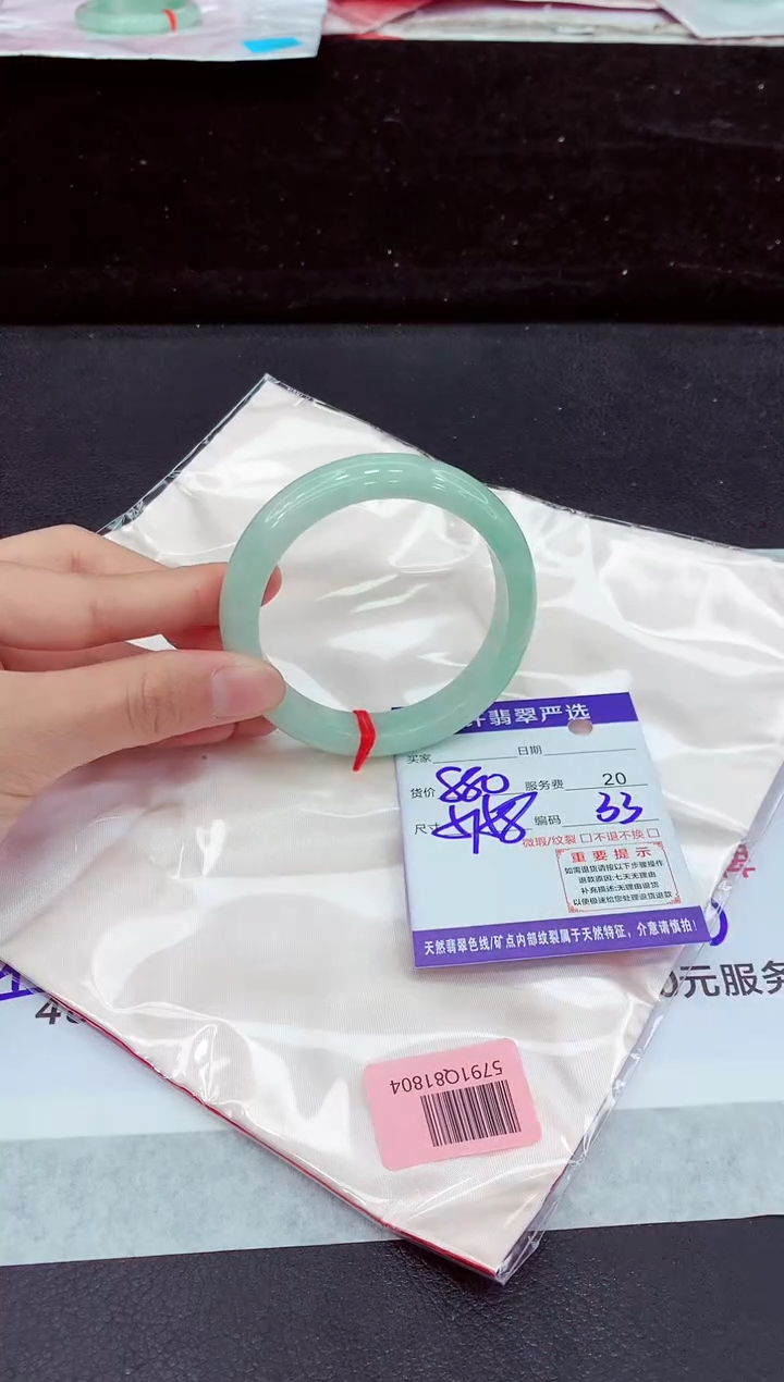未镶嵌手镯翡翠11