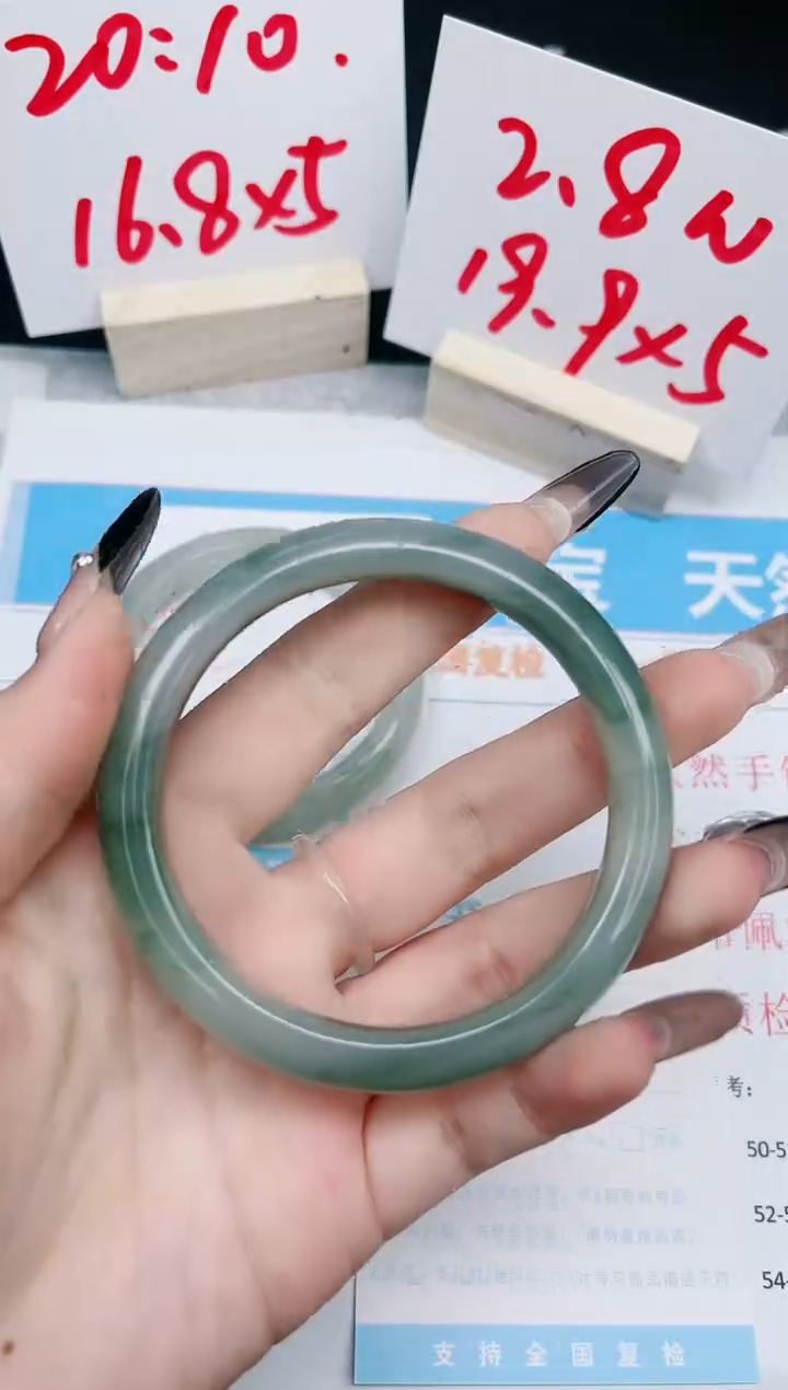 【闪购商品】石英质玉手镯未镶嵌265-60