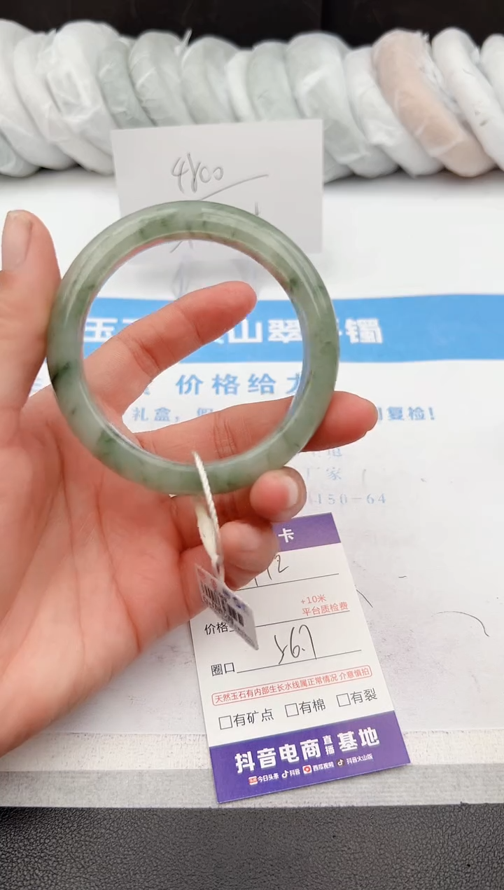 【闪购商品】石英质玉手镯未镶嵌z172-PA56.7