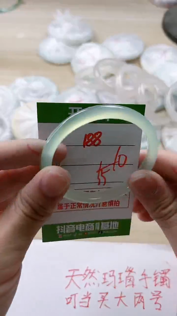 【闪购商品】玛瑙/玉髓手镯未镶嵌188