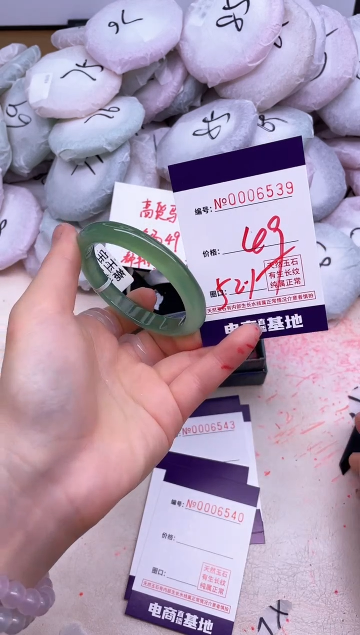 玛瑙/玉髓手镯未镶嵌6539