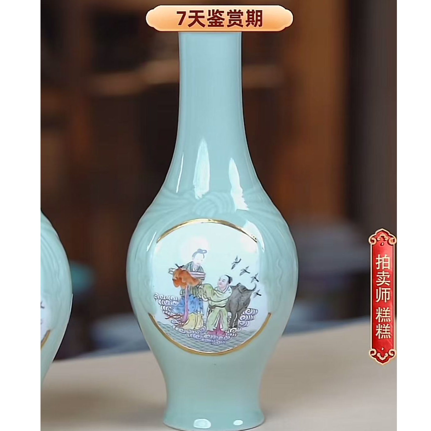 国呈拍卖古董瓷器