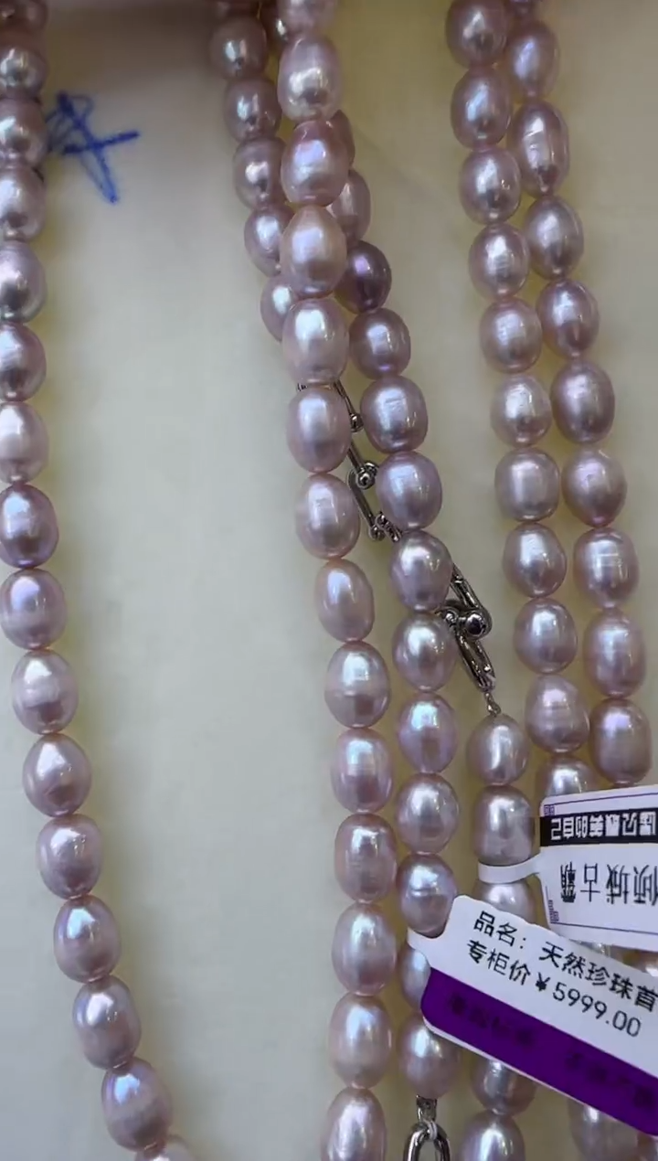 【闪购商品】淡水珍珠项链未镶嵌490多样性发货  发其一