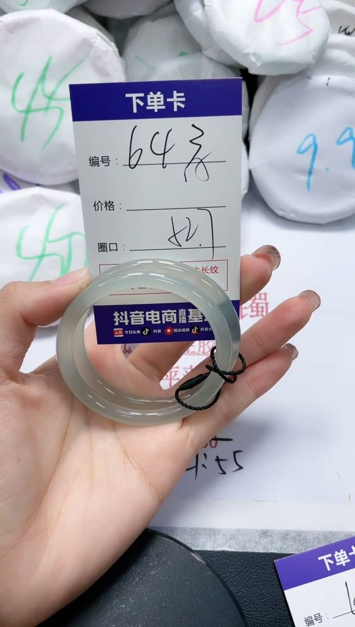 未镶嵌手镯玛瑙/玉髓643