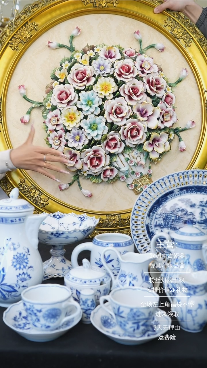 【闪购商品】摆件米多家中古美物 如图所示   50313