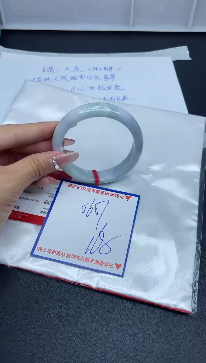 【闪购商品】翡翠手镯未镶嵌我