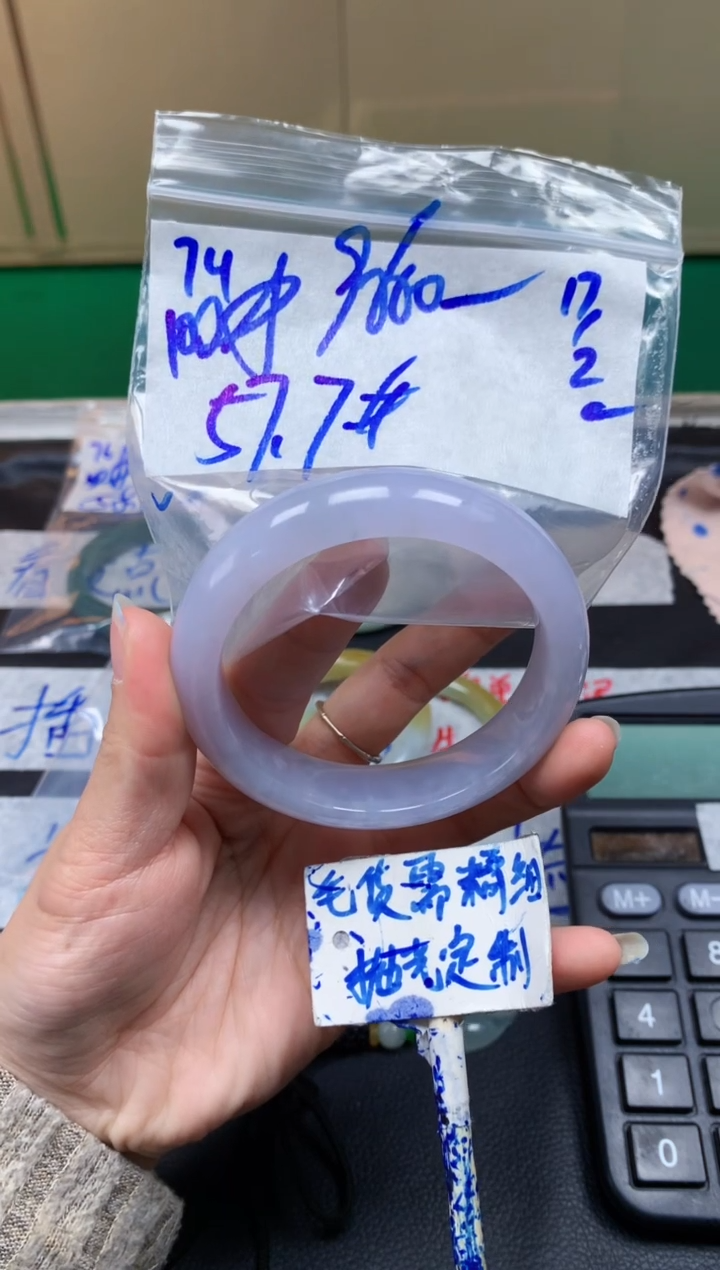 【闪购商品】定制翡翠未镶嵌74毛货需精细抛光手镯多样性拍一发一