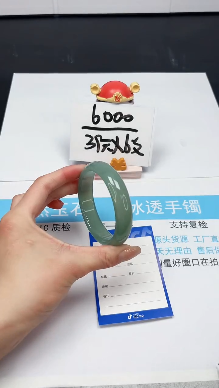 【闪购商品】石英质玉手镯未镶嵌28-60.6