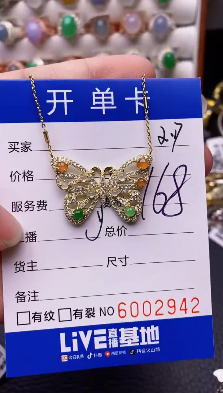 【闪购商品】翡翠戒指银S925镶嵌/2942