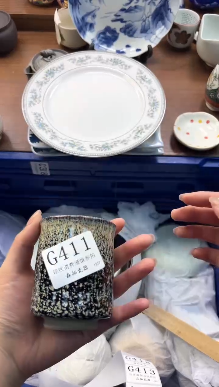 【闪购商品】瓷片----------G411