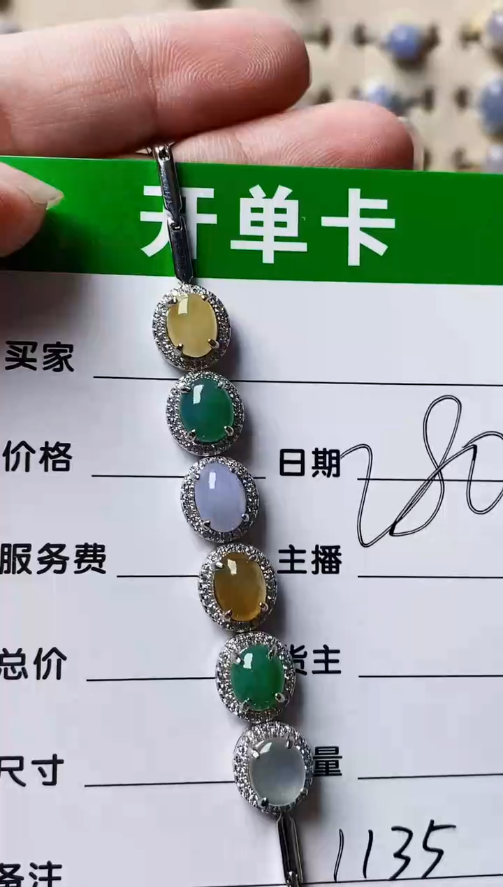 银S925镶嵌戒指翡翠1135