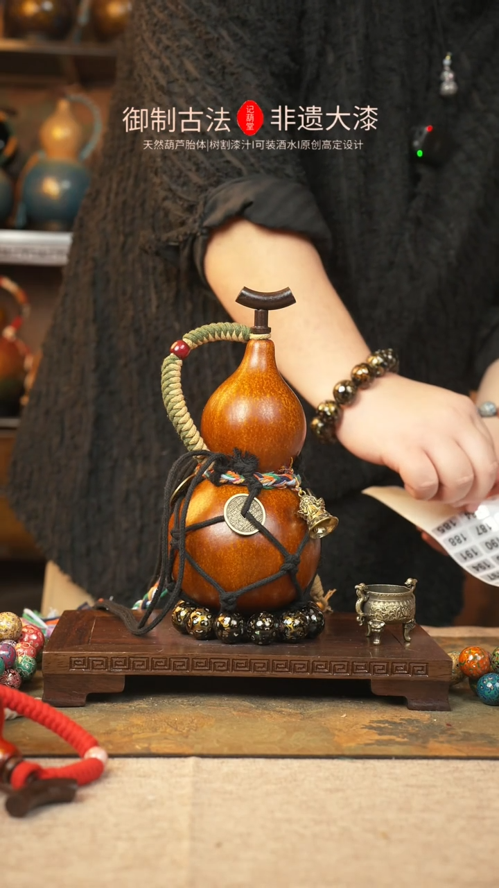 【闪购商品】184大漆葫芦一物一拍记葫堂出品