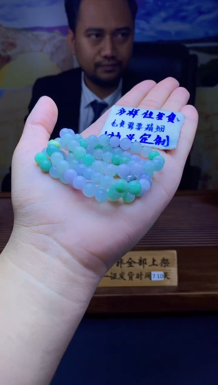 【闪购商品】定制翡翠未镶嵌天然缅A翡翠多样性发其一