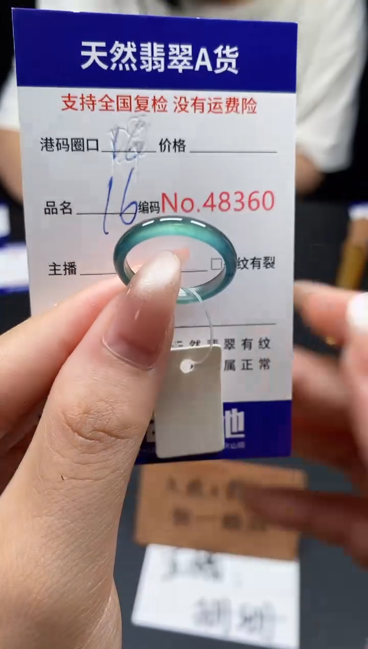 翡翠戒指未镶嵌天然翡翠戒圈8360