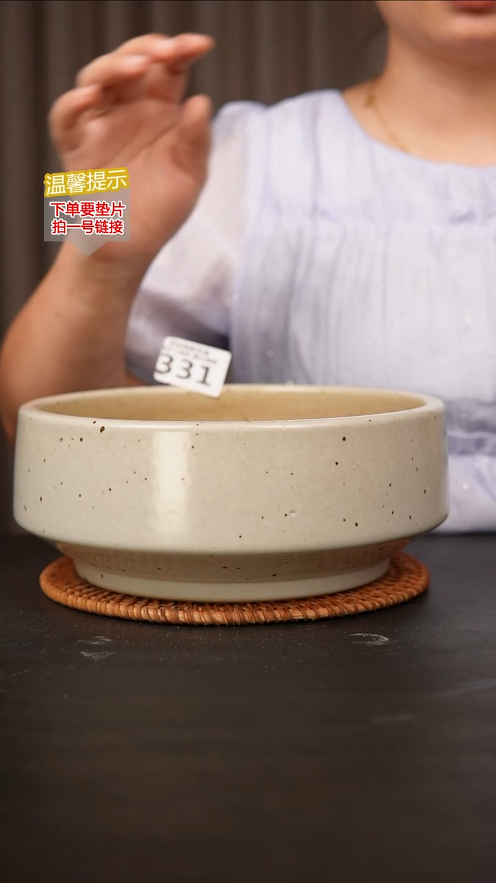 瓷片331内口径约20外高约9