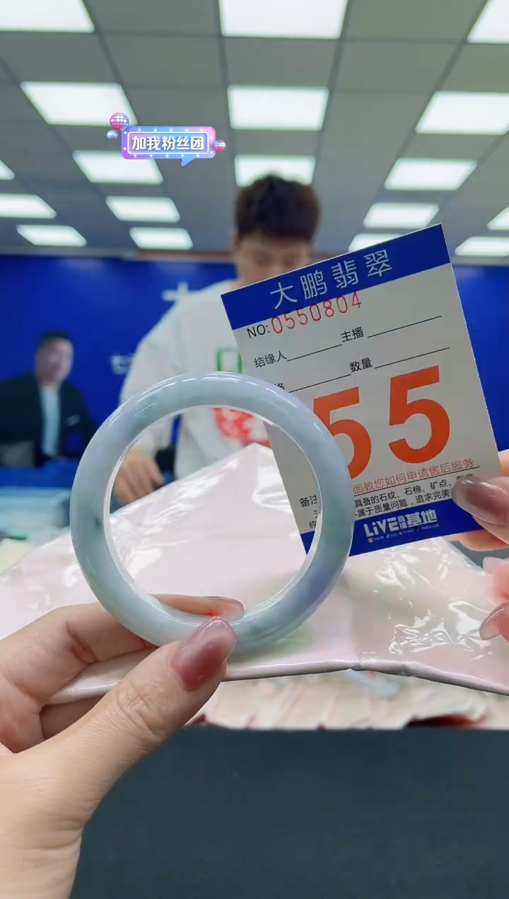 未镶嵌手镯翡翠AAAAAAAAAA